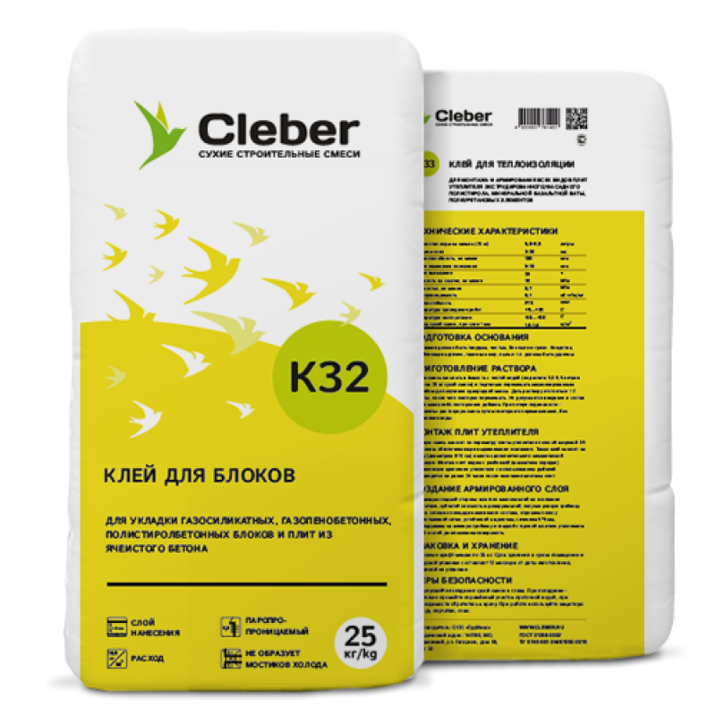 Cleber K32